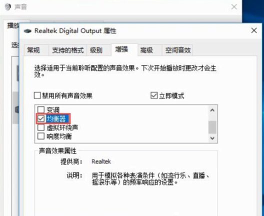 电脑声音 电脑声音