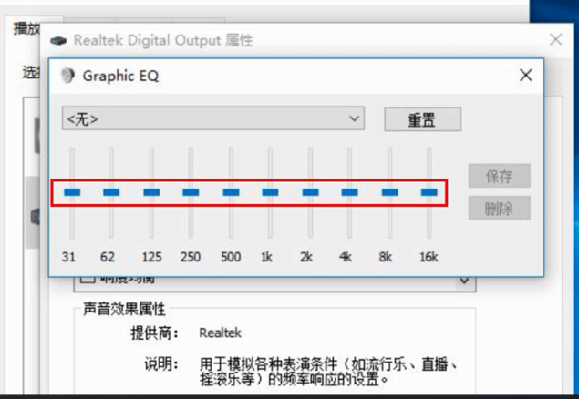电脑声音 电脑声音
