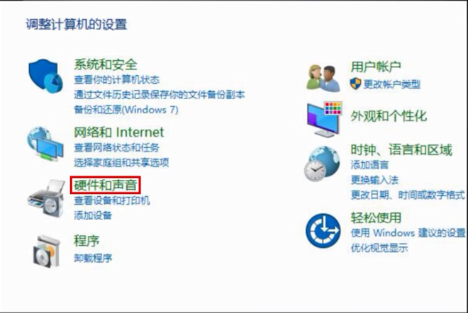 电脑声音小 电脑声音小