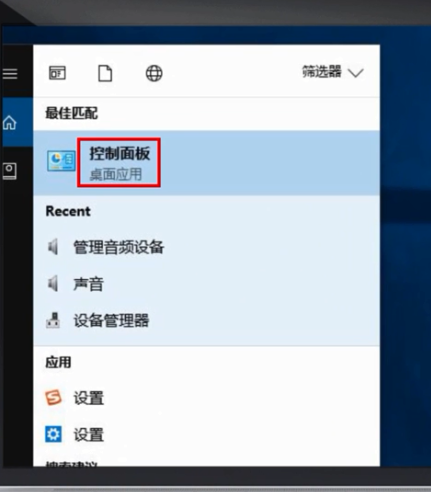 声音小 声音小