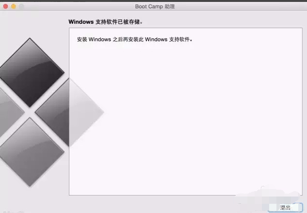 苹果电脑装win10教程 苹果电脑装win10教程
