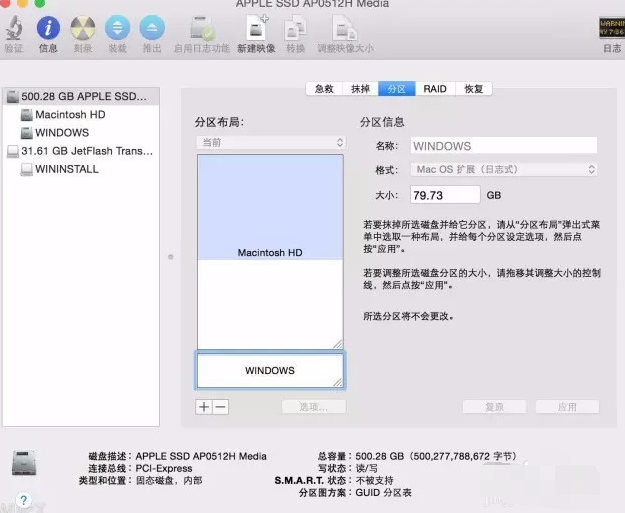 苹果安装win10 苹果安装win10