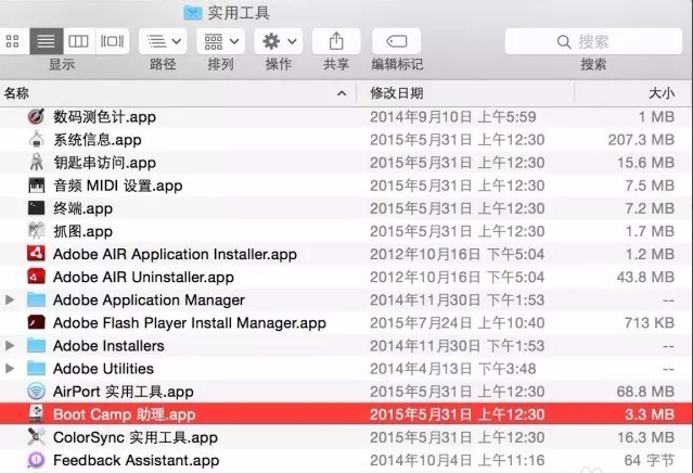 苹果电脑装win10教程 苹果电脑装win10教程