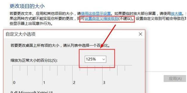 win10字体 win10字体