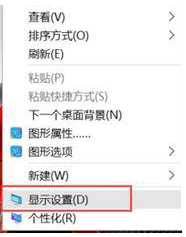 字体迷糊 字体迷糊