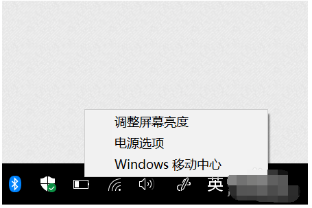 电源