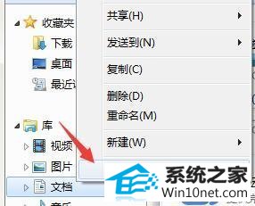 win10系统pp助手提示初始化数据库失败的图文步骤