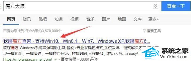 win10系统pp助手提示初始化数据库失败的图文步骤