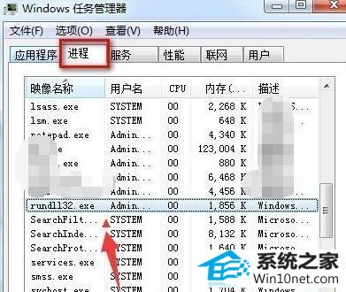 win10系统无法停止通用卷的图文步骤