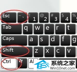 win10系统无法停止通用卷的图文步骤
