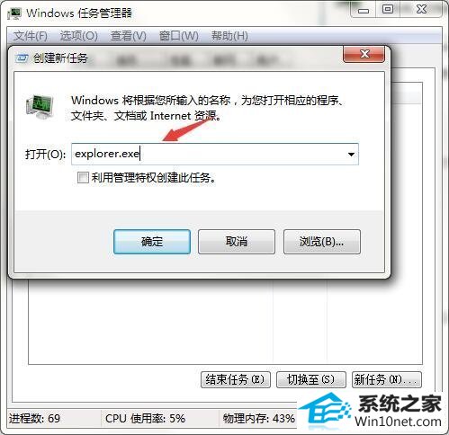 win10系统无法停止通用卷的图文步骤