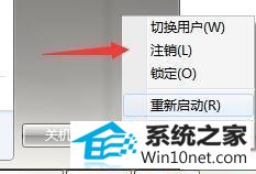 win10系统无法停止通用卷的图文步骤