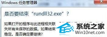 win10系统无法停止通用卷的图文步骤