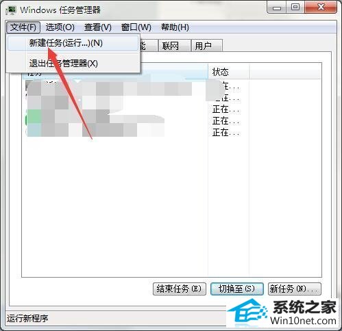 win10系统无法停止通用卷的图文步骤