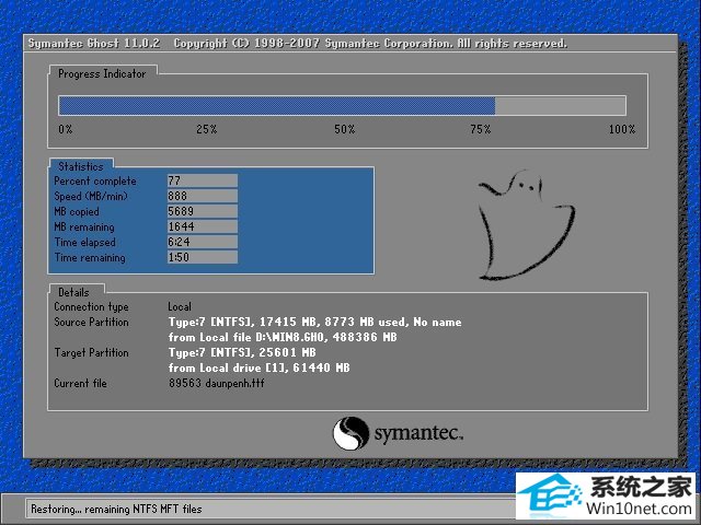 雨林木风 Ghost Win10 64位 装机版 v2019.05