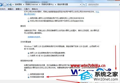 win10系统打印机共享需要密码的图文步骤