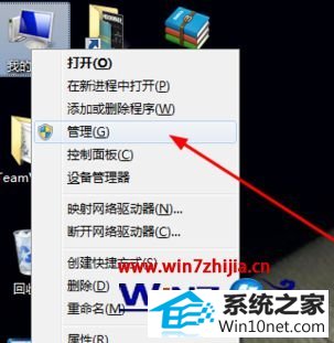 win10系统打印机共享需要密码的图文步骤