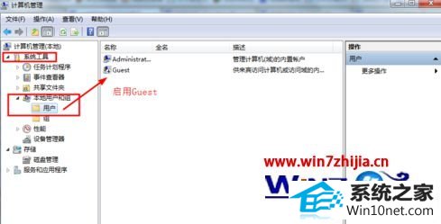 win10系统打印机共享需要密码的图文步骤