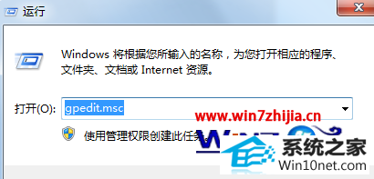 win10系统打印机共享需要密码的图文步骤