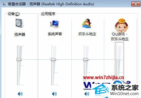 win10系统运行某个程序没有声音的图文步骤