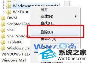 win10ϵͳԿͼĲ