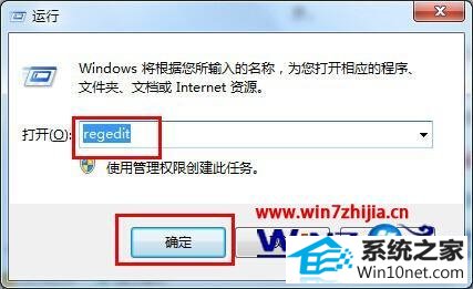 win10ϵͳ޷ֽͼĲ