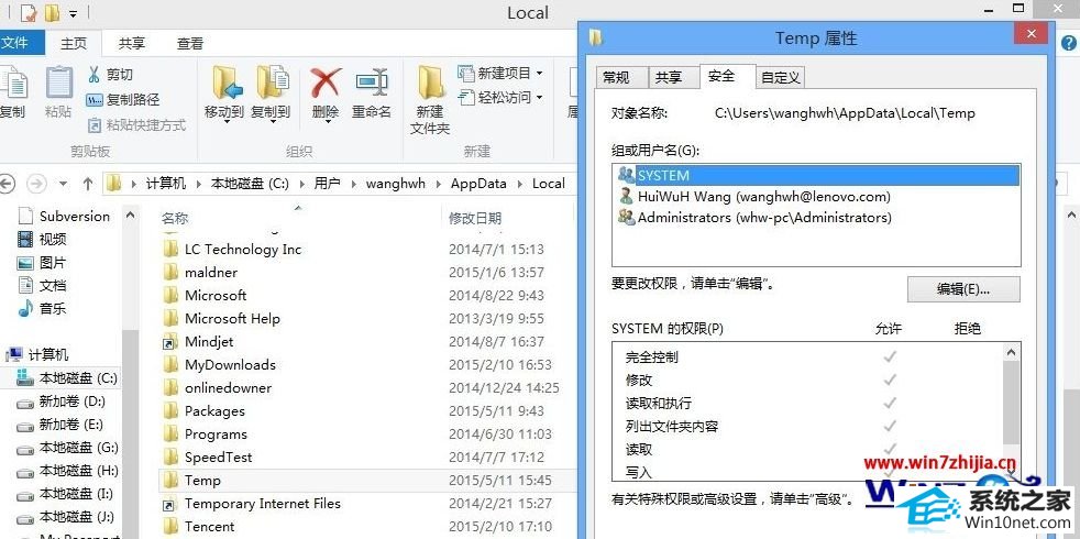 win10系统安装office2012失败提示错误1706的图文步骤