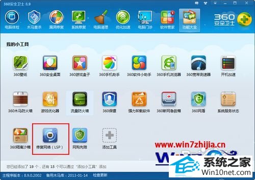 win10ϵͳʾλֹͣͼĲ