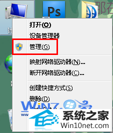 win10系统开机提示windows检测到一个硬盘问题的图文步骤