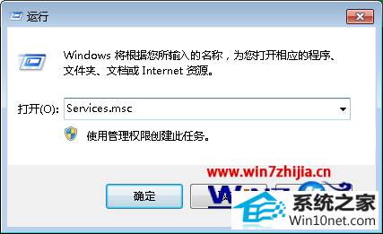 win10ϵͳʾ Runtime Error wmpnscfg.exe R6016ͼĲ