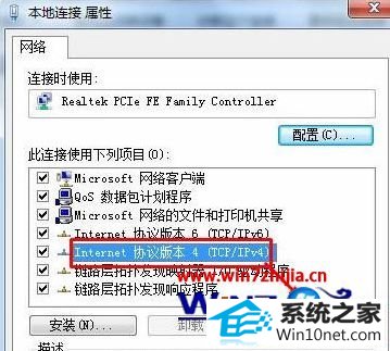 win10系统无法登入qq提示登入超时0x00000001的图文步骤