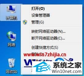 win10ϵͳ޷qqʾ볬ʱ0x00000001ͼĲ