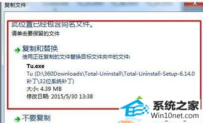 win10ϵͳ޷ɾٶͼĲ