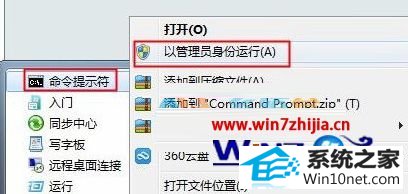 win10系统cmd无法运行提示eccmd -info错误的图文步骤