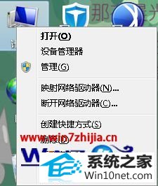 win10系统开机后鼠标动不了的图文步骤