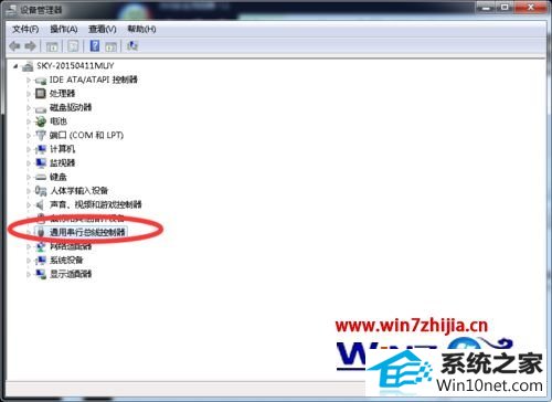 win10系统开机后鼠标动不了的图文步骤