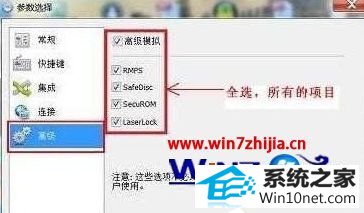 win10ϵͳϷʾ⵽гͻͼĲ