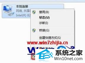 win10ϵͳ޷װipxЭʾδҪĹܵͼĲ