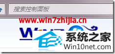 win10ϵͳViAǰúͺò׶ܳͼĲ