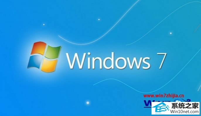 win10系统梦幻桌面打不开的图文步骤