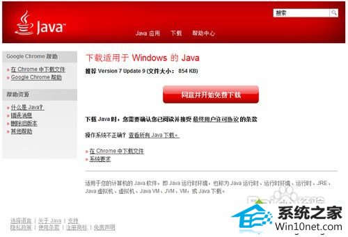 win10不能用鼠标双击运行jar文件的两种图文步骤 win10系统不能用鼠标双击运行jar文件的图文步骤