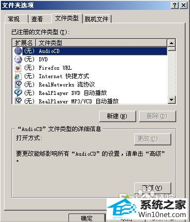 win10不能用鼠标双击运行jar文件的两种图文步骤 win10系统不能用鼠标双击运行jar文件的图文步骤