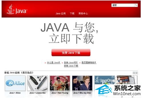 win10不能用鼠标双击运行jar文件的两种图文步骤 win10系统不能用鼠标双击运行jar文件的图文步骤