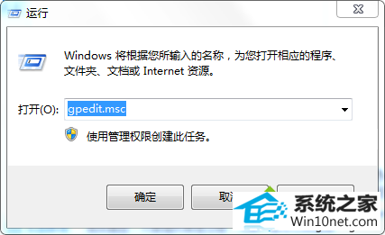 win10ϵͳʾwindowsƾѱϵͳԱõͼĲ