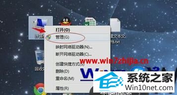 win10系统共享打印机提示操作无法完成错误0x000006ba的图文步骤