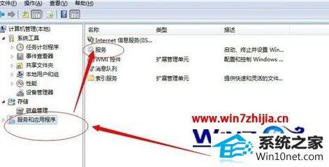 win10系统共享打印机提示操作无法完成错误0x000006ba的图文步骤