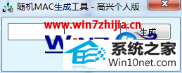 win10ϵͳEŲʾƽһͼĲ