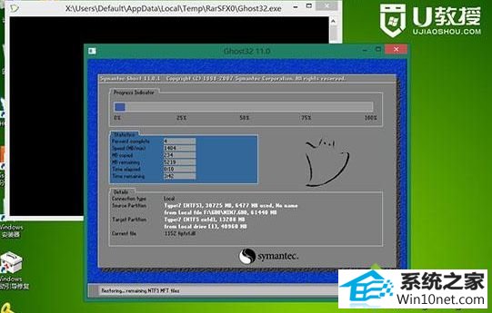 win10ϵͳװʱstarting ms-dos10.1ͼĲ