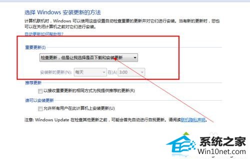 win10系统360安全卫士提示“进行漏洞的修复”的图文步骤