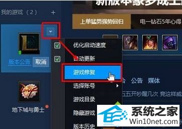 win10ϵͳ޷¼lolʾ¼ʧ, ͼĲ